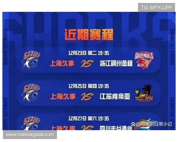 [CBA]不惧伤病 浙江稠州金租期待终止连败.